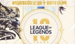 91十周年直播,回顾辉煌历程，展望未来篇章