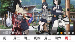 风车动漫网页版,探索奇幻动漫世界的奇幻之旅