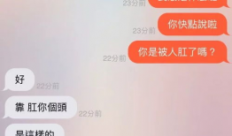 台湾直播性爱聊天,揭秘网络直播的隐秘世界