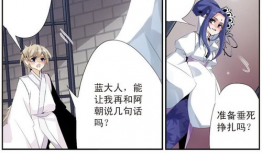 灵魂互换的漫画,一场奇幻的跨界之旅