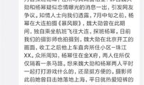 最新吃瓜爆料恋情微博,神秘情侣甜蜜互动，微博吃瓜群众热议不断！”