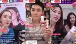 91年小伙开直播被抓是真的吗,真相揭秘