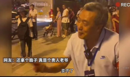 恋老视频,视频揭示不为人知的情感世界