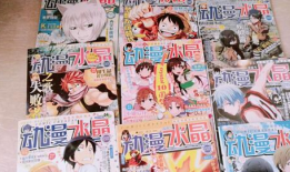 漫画杂志有哪些,漫画杂志的精彩纷呈