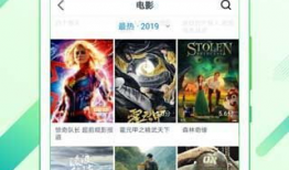 91p直播视频破解版,揭秘免费观看高清直播的秘密