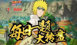 火影忍者手游视频,精彩瞬间回顾，技能对决与战术解析