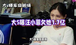 汪小菲吃瓜爆料图片大全,揭秘娱乐圈幕后真相